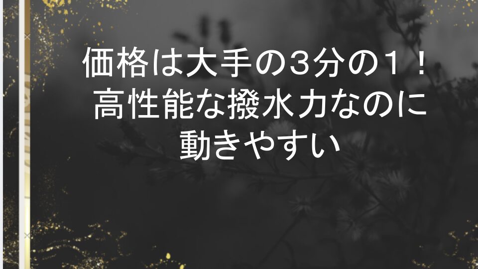 Gopune アウトドアパンツ