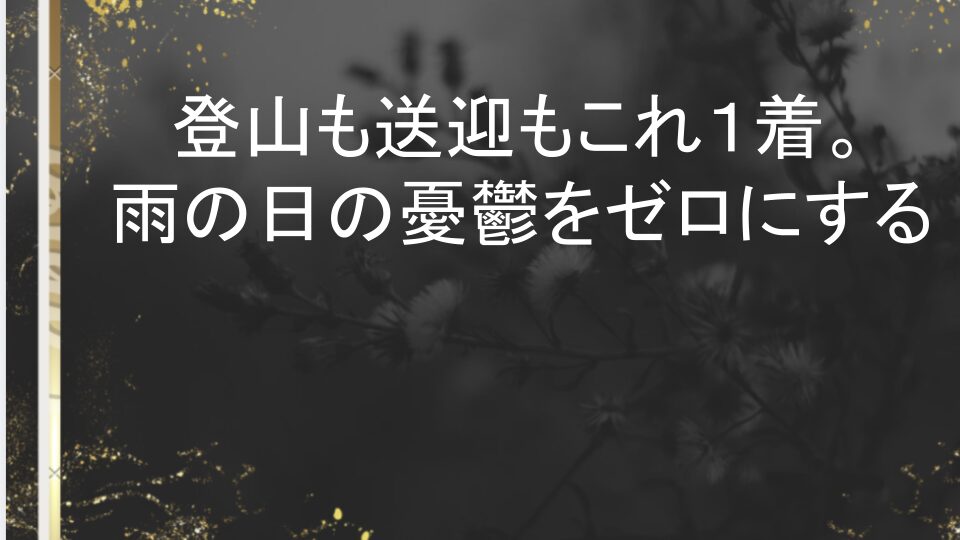 ザ・ノース・フェイス ジャケットドットショット