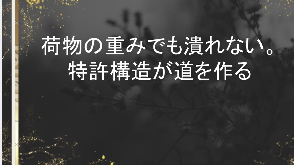 duerpro 風 が 駆け 巡る 空調 インナー
