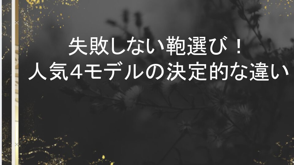 evoon マルチ ビジネス リュック emma