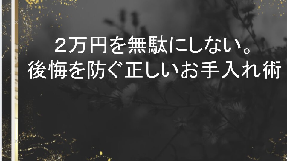 red リカバリー ウェア パジャマ 口コミ