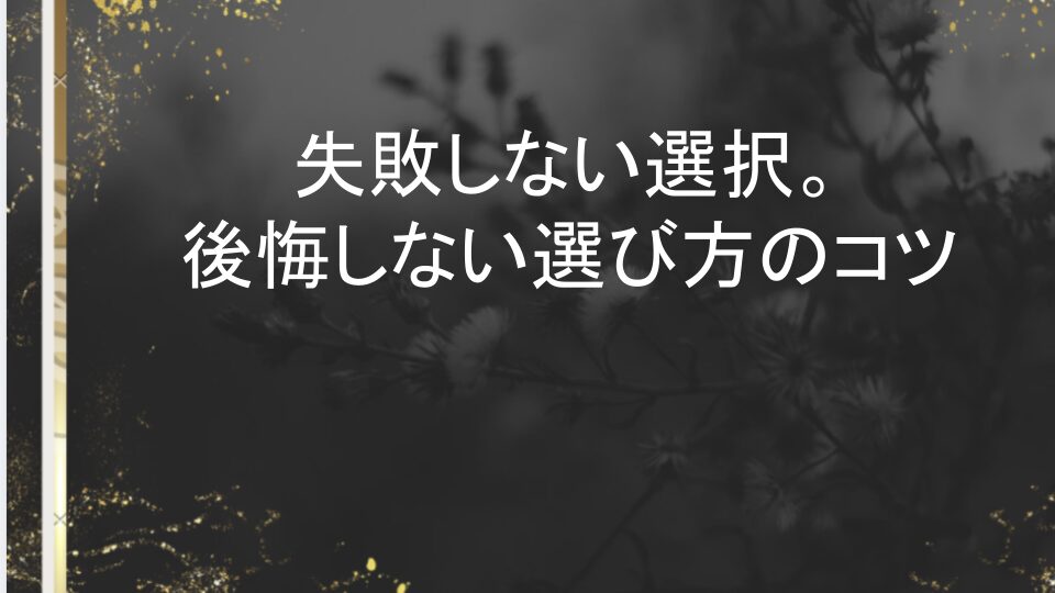 グッシオ リュック ドラマ